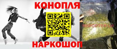 мефедрон мука Старая Купавна