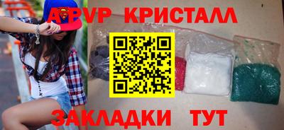 прущие крисы Славгород