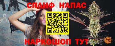 мефедрон мука Старая Купавна