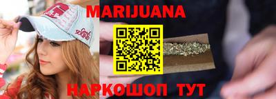 первитин Славянск-на-Кубани