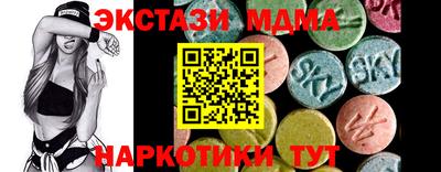 первитин Славянск-на-Кубани