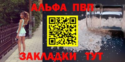 метамфетамин Сланцы