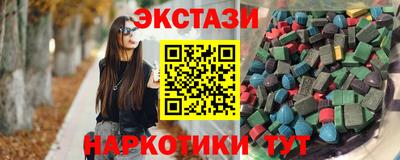 метамфетамин Сланцы