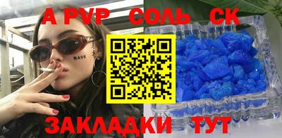 мефедрон мука Старая Купавна