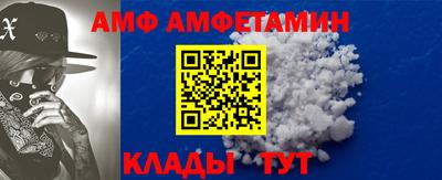 прущие крисы Славгород