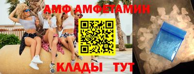 первитин Славянск-на-Кубани