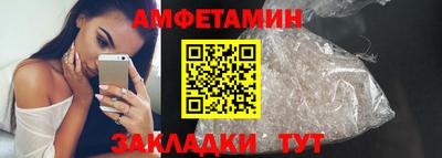 метамфетамин Сланцы