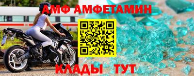 прущие крисы Славгород