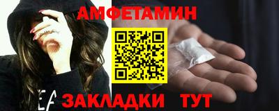 метамфетамин Сланцы