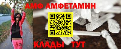 метамфетамин Сланцы