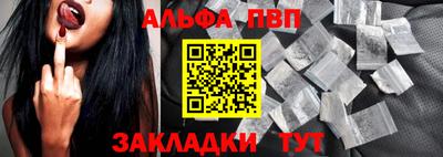 Альфа ПВП Среднеуральск