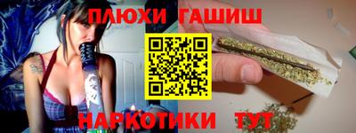 метамфетамин Сланцы