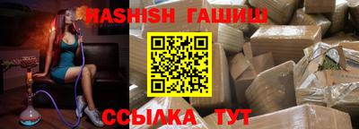 метамфетамин Сланцы