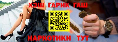прущие крисы Славгород