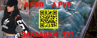прущий лед Ставрополь