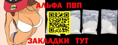 прущие крисы Славгород