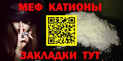 прущие крисы Славгород