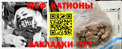 первитин Славянск-на-Кубани