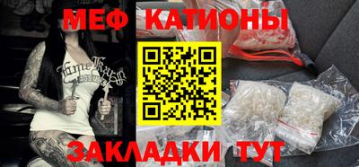 мефедрон мука Старая Купавна