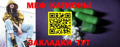 прущие крисы Славгород