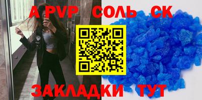 прущие крисы Славгород
