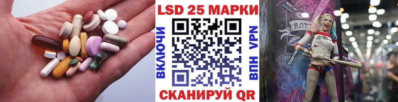 mega зеркало  Приморско-Ахтарск  ЛСД экстази кислота 