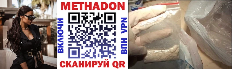 hydra ONION  цены   Приморско-Ахтарск  Метадон мёд 