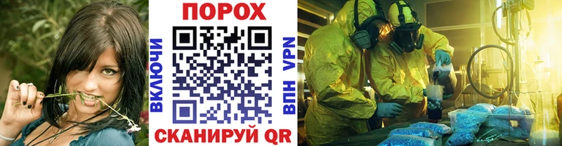 МЕТАМФЕТАМИН Декстрометамфетамин 99.9% что такое наркотик Приморско-Ахтарск