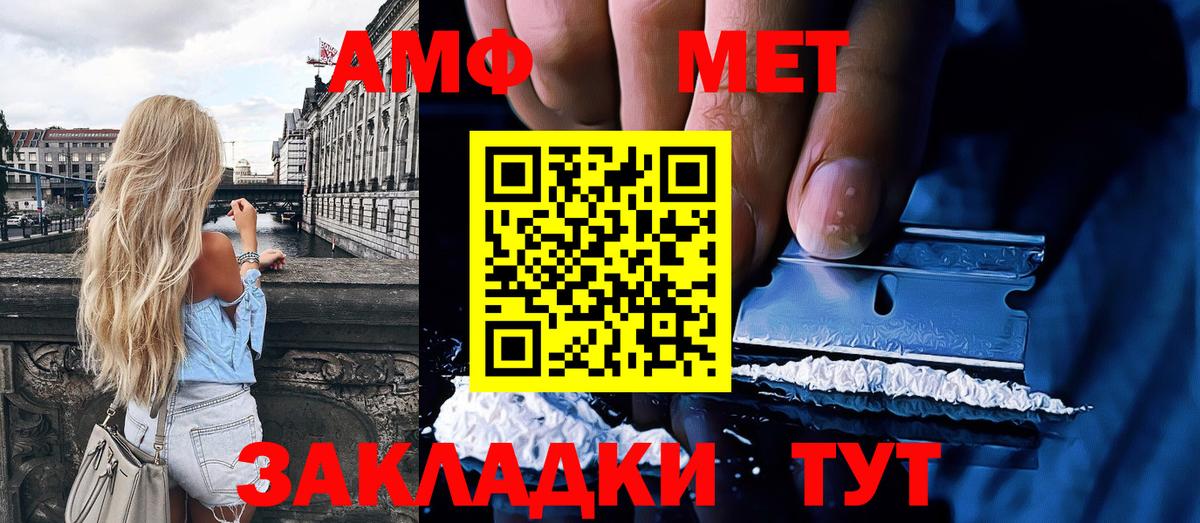 Приморско-Ахтарск  Вход с VPN  Меф   Кокаин  Гашиш  Конопля 