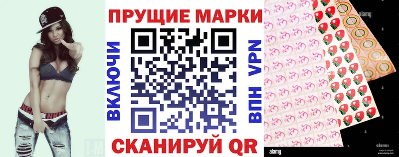 KRAKEN зеркало  Приморско-Ахтарск  Марки NBOMe 1500мкг 