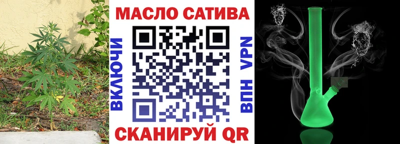 цена   Приморско-Ахтарск  ТГК вейп 