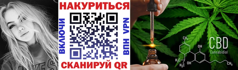 Каннабис MAZAR Приморско-Ахтарск